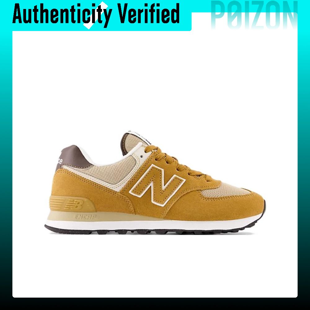حذاء رياضي للجري من نيو بالانس - مراجعة New Balance Shoes 574 وسعره